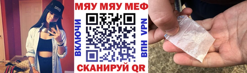 Купить закладку Амфетамин  Меф  ГАШ  Галлюциногенные грибы  COCAIN  APVP  Бошки Шишки  Иноземцево