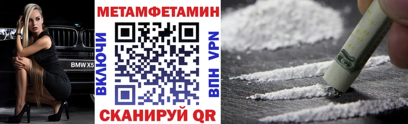 Amphetamine Premium  Купить  Иноземцево 