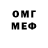 Amphetamine Розовый Rufat Mustafayev