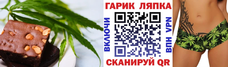 Печенье с ТГК конопля  Купить  Иноземцево 