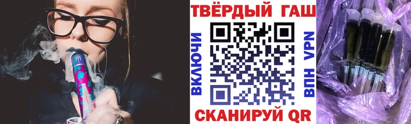 ГАШ hashish  Купить закладки  Иноземцево 