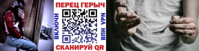 Купить где  Иноземцево  Героин VHQ 