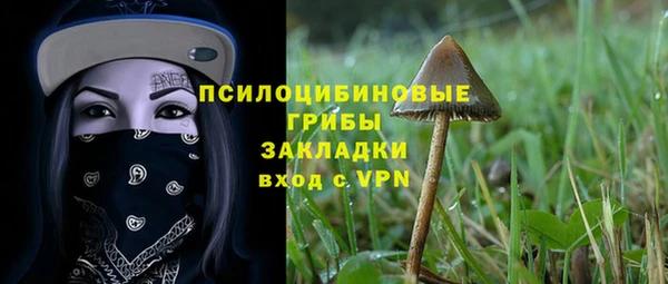 бутик Заволжье
