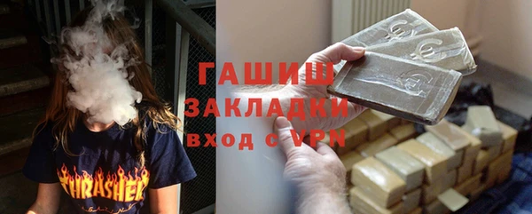 кокаин VHQ Зерноград