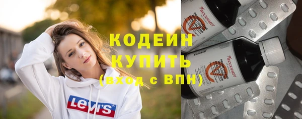 трава Заводоуковск