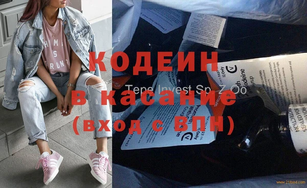 бутик Заволжье