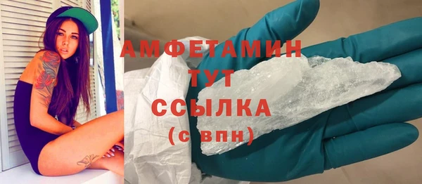 трава Заводоуковск