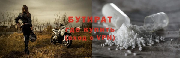 метамфетамин Заволжск