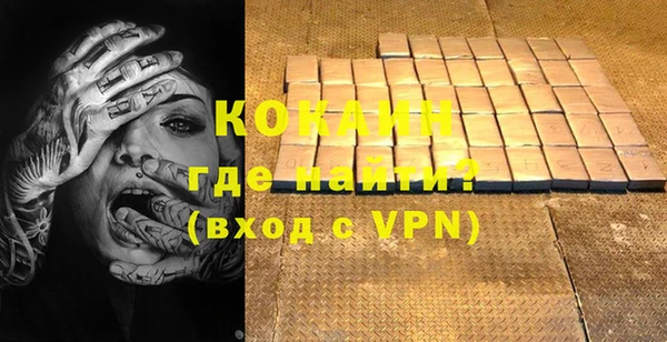 меф Зеленокумск