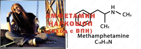 трава Заводоуковск