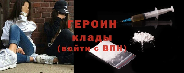 метамфетамин Заволжск
