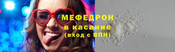 меф Зеленокумск