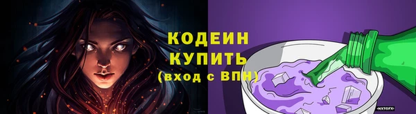 марки nbome Зеленодольск