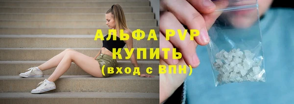 метамфетамин Заволжск