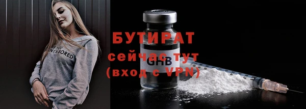 кокаин VHQ Зерноград