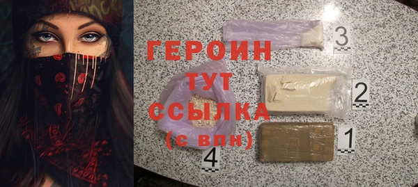 бутик Заволжье