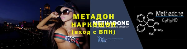 меф Зеленокумск