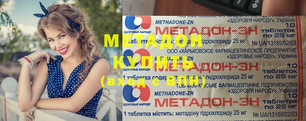трава Заводоуковск