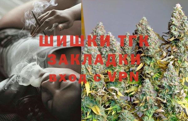 трава Заводоуковск