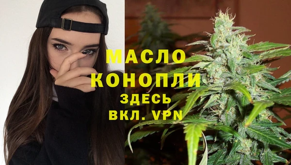 меф Зеленокумск