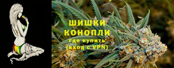 метамфетамин Заволжск