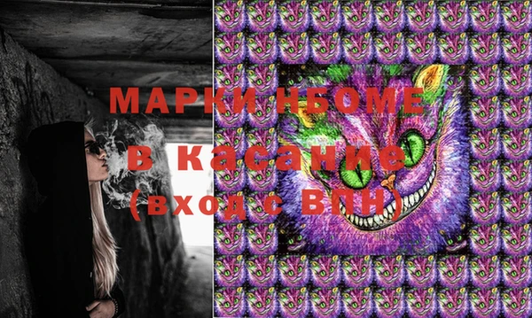 марки nbome Зеленодольск