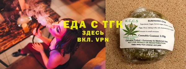 трава Заводоуковск