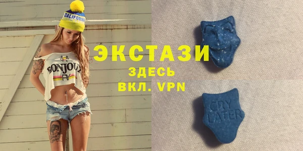 бутик Заволжье