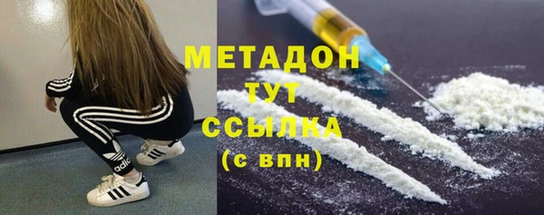 кокаин VHQ Зерноград