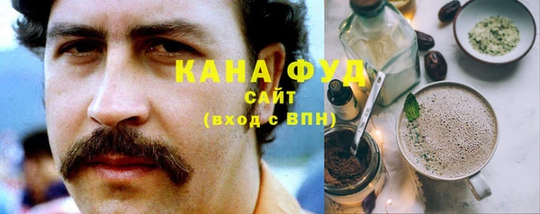 меф Зеленокумск