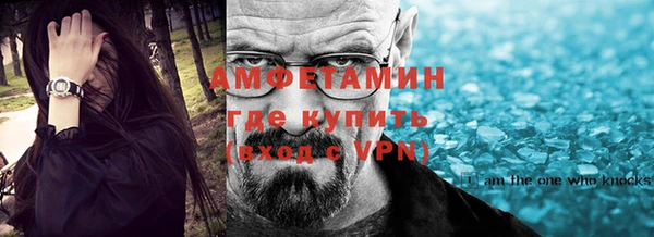 трава Заводоуковск