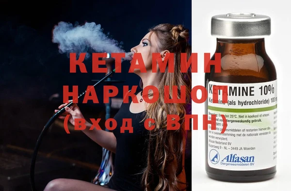 метамфетамин Заволжск