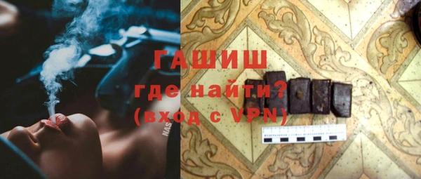 трава Заводоуковск