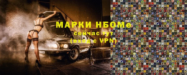 метамфетамин Заволжск