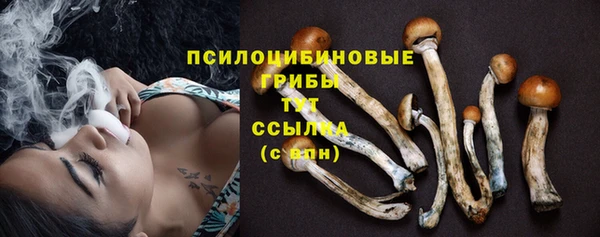 метамфетамин Заволжск