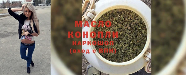 бутик Заволжье