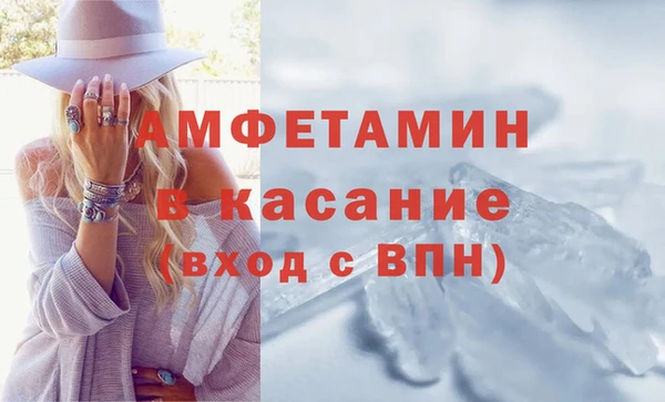 метамфетамин Заволжск