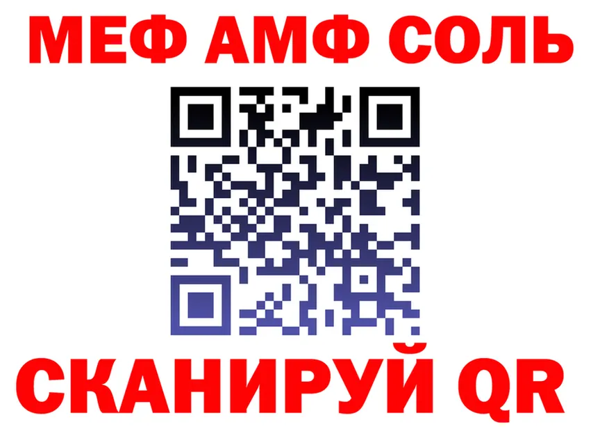 АМФ Розовый ТОР мориарти omg Иноземцево