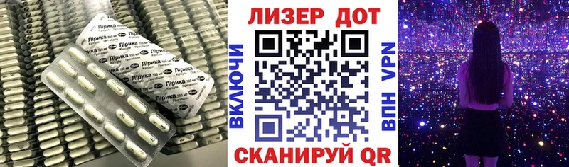 Купить закладки  Иноземцево  LSD-25 экстази кислота 
