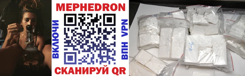 Мефедрон кристаллы Иноземцево