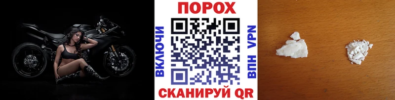 Первитин винт  Купить где  Иноземцево 