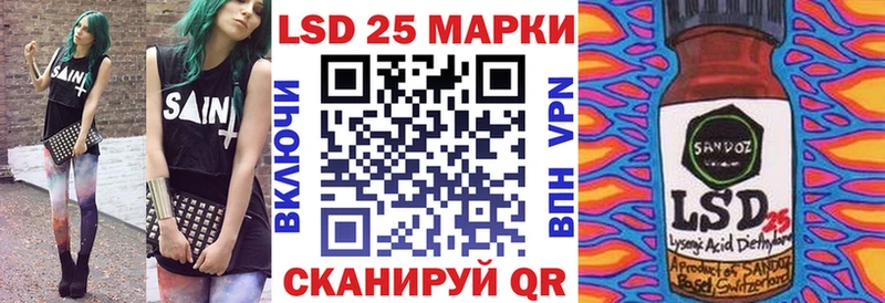 Купить где  Иноземцево  Марки N-bome 1,8мг 